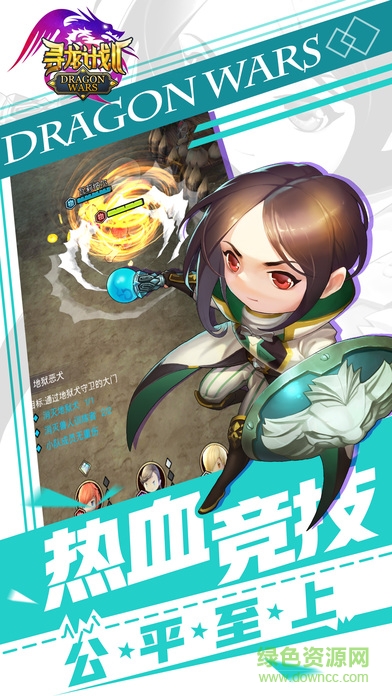 尋龍計劃 v1.0 安卓版 1