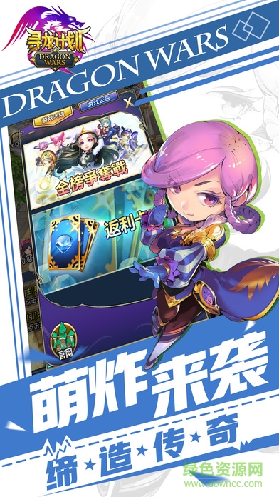 尋龍計劃 v1.0 安卓版 3