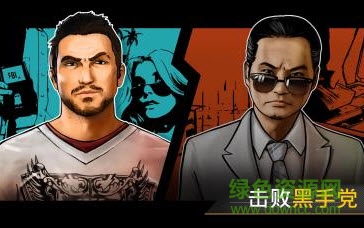 狂飆快艇競技樂園游戲(Driver) v1.5.0 安卓版 0