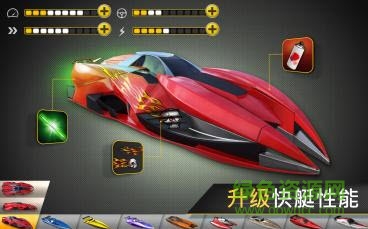 狂飆快艇競技樂園游戲(Driver) v1.5.0 安卓版 2
