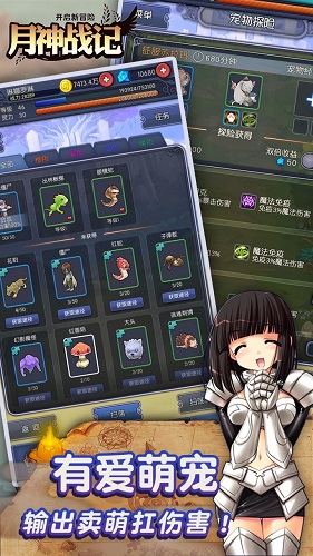 月光幻想蘋(píng)果版 v6 iphone版 0