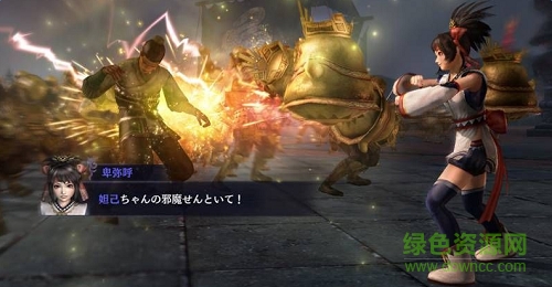 無雙大蛇2終極版 v1.0 安卓全人物特別版 0