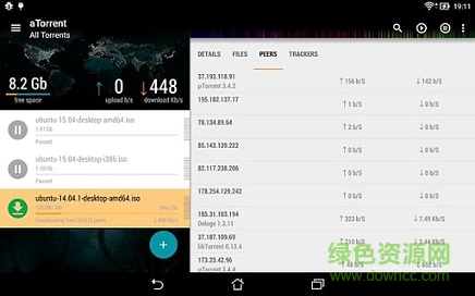 atorrent pro中文修改版 v3.7 安卓高級版 0