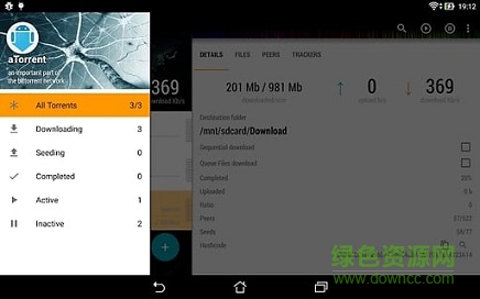 atorrent pro修改版