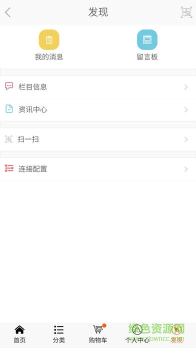 管家婆訂貨通V6 v60.00.0113 安卓版 0