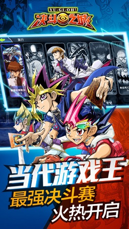 決斗之城刷金幣軟件 v2.6.6 安卓版 0