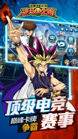 決斗之城刷金幣軟件 v2.6.6 安卓版 1