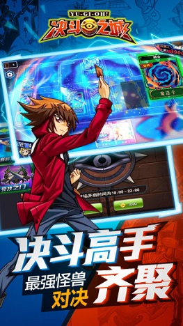 決斗之城刷金幣腳本