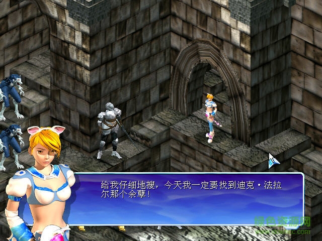 炎舞真战略中文版