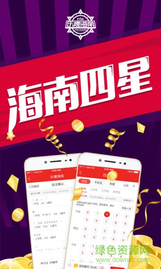 樂趣海南 v1.1.5 官網安卓版 0