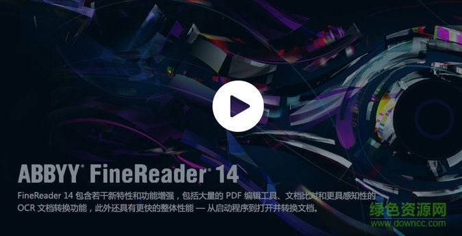 abbyy finereader 14注冊機(jī) 綠色免費(fèi)版_32/64位 0