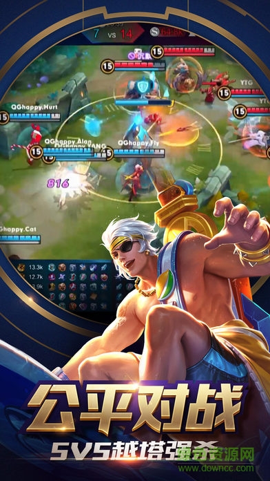 王者榮耀歐洲版本 v1.34.1.7 安卓版 0