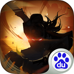 百度版暗世天歌手游