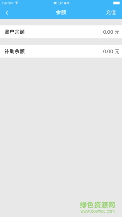 云財(cái)一卡通app