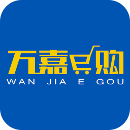 萬(wàn)嘉e購(gòu)加油卡