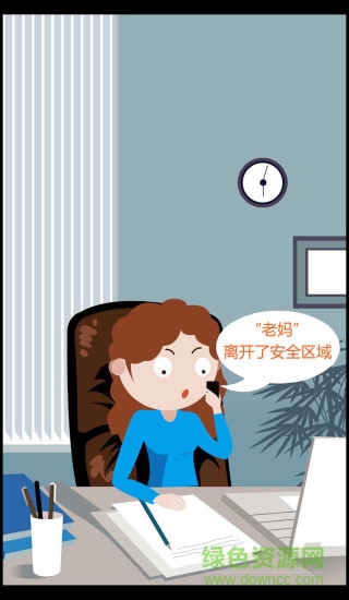 九護(hù)關(guān)愛關(guān)愛端隱藏版 v3.5.4 安卓免費(fèi)版 1