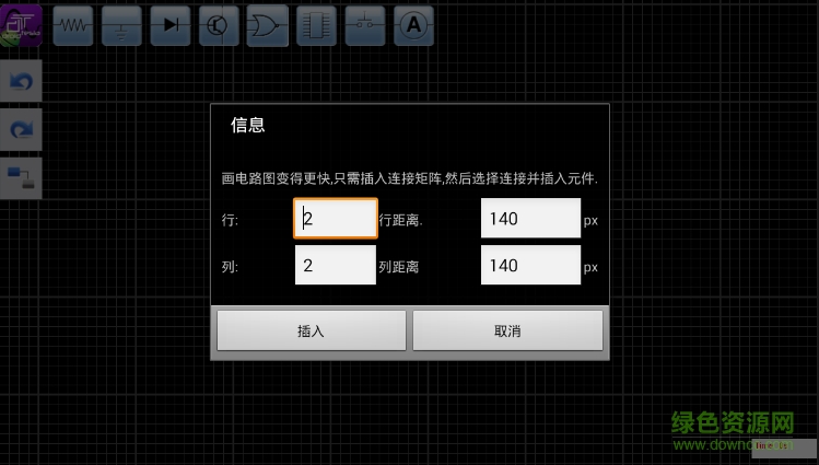 droid tesla pro漢化正式版 v5.3 安卓中文版 0