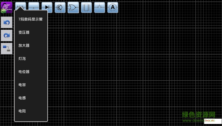 droid tesla pro漢化正式版 v5.3 安卓中文版 1