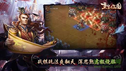 重生在三國(guó) v1.0 安卓版 1