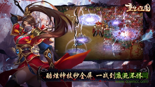 重生在三國(guó) v1.0 安卓版 3