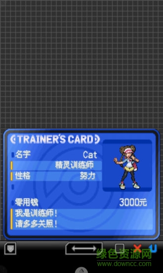 口袋妖怪黑白2漢化649版 v3 安卓完美版 1