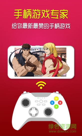 小悠游戲平臺(tái)(Game Center) v2.3.1 安卓版 0