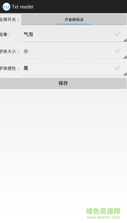 txt reader(txt閱讀器) v1.0 安卓版 2