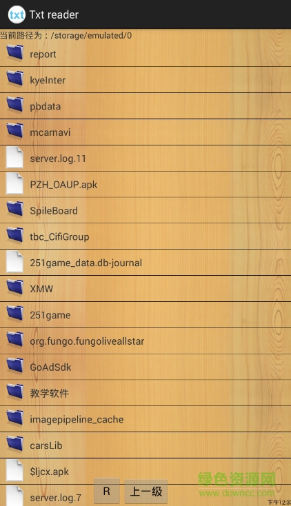 txt reader安卓