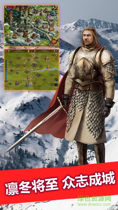 權(quán)力與秩序 v1.0 安卓版 1