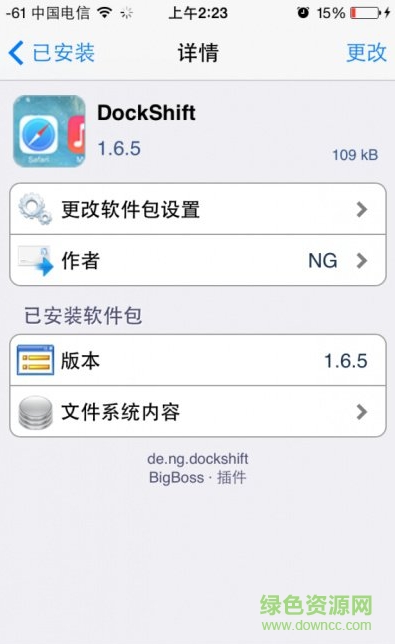 dockshift插件 v1.65 漢化版 0