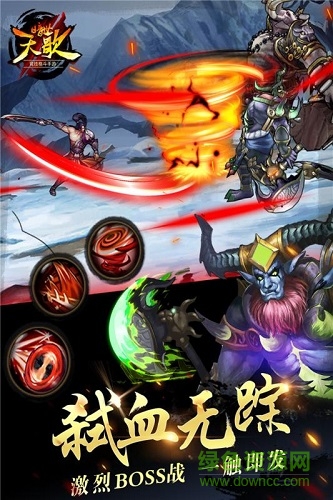 暗世天歌海量版 v1.0.1 安卓版 0