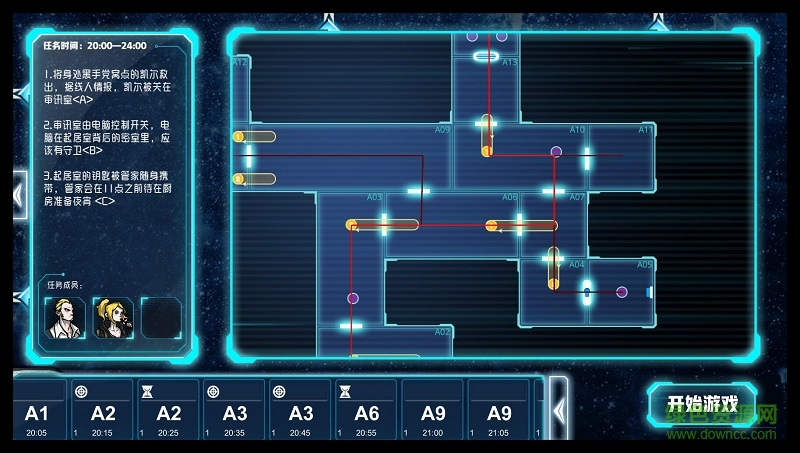 蜘蛛小隊(duì)安卓版官方