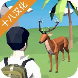 銹色記憶生存無敵版