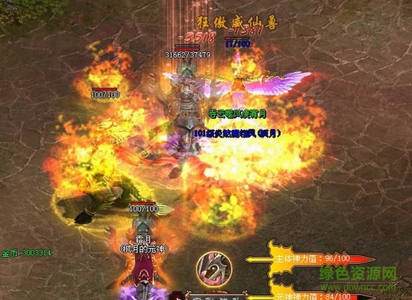 盛大傳奇世界客戶端 v2.1.1.30 官方版 0