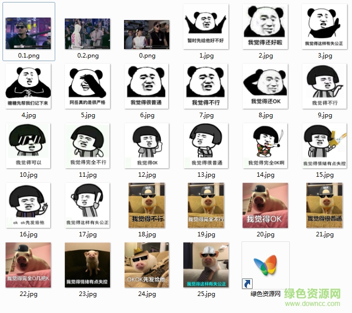 中國有嘻哈熱狗我覺得ok表情包  0