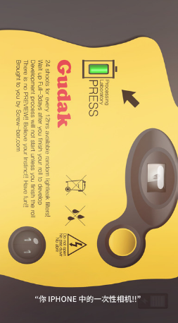 Gudak相機 v1.1.031 安卓版 0