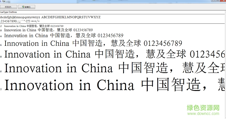 sil kai reg jian 字體  0