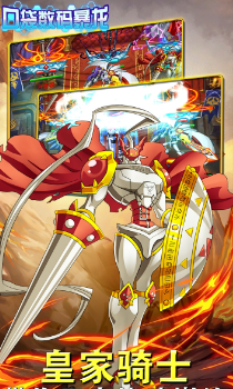 口袋数码暴龙果盘版