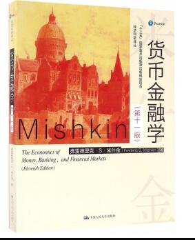 奔貨幣金融學(xué)第十一版pdf