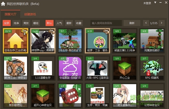 我的世界聯(lián)機(jī)俠