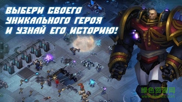 熾焰入侵漢化內(nèi)購版