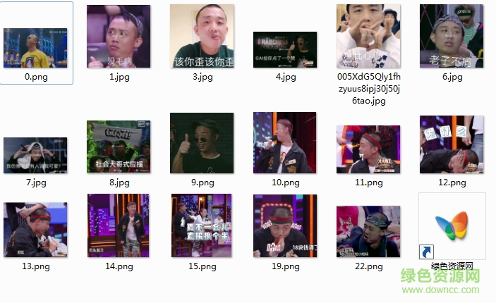 中國有嘻哈gai表情包  0