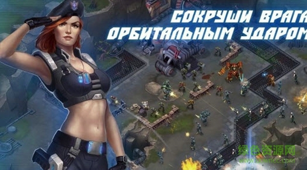 熾焰入侵中文(Under Fire: Invasion) v1.1.05 安卓無限金幣版 0