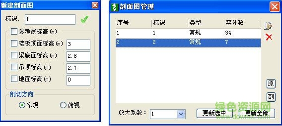 鴻業(yè)暖通空調(diào)ACS11.5 免費(fèi)版 0