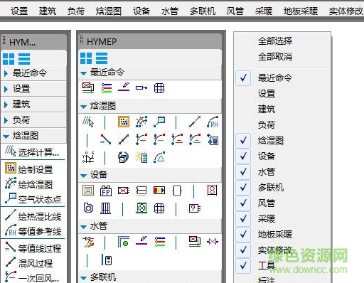 鴻業(yè)暖通11.5