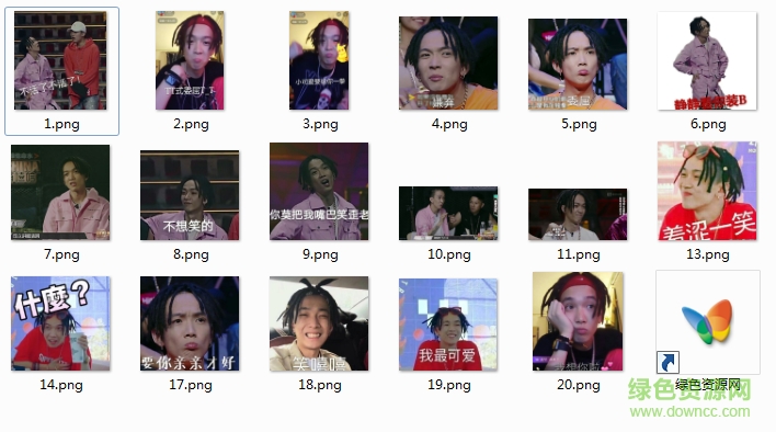 中國(guó)有嘻哈tt表情包  0