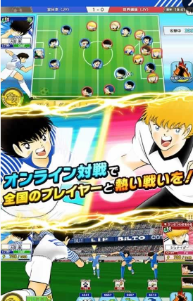 足球小将梦之队ios版