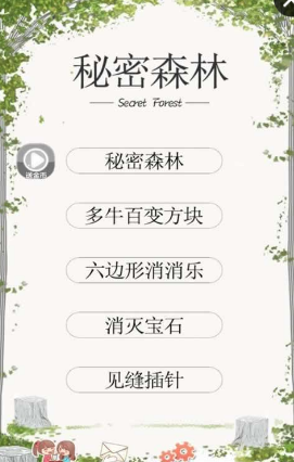 少女涂色書Girls Coloring v1.10307 安卓中文版 0