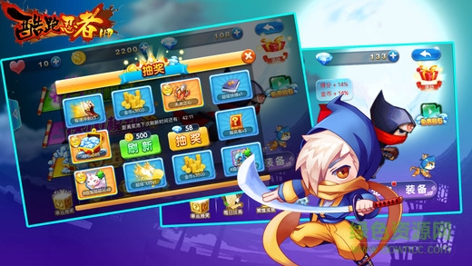 忍者疾風跑酷 v1.0 安卓版 0