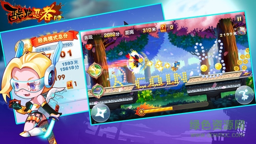 忍者疾風跑酷 v1.0 安卓版 1